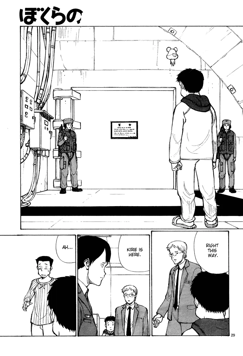 Page 29