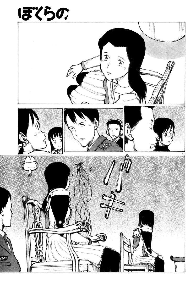Page 15