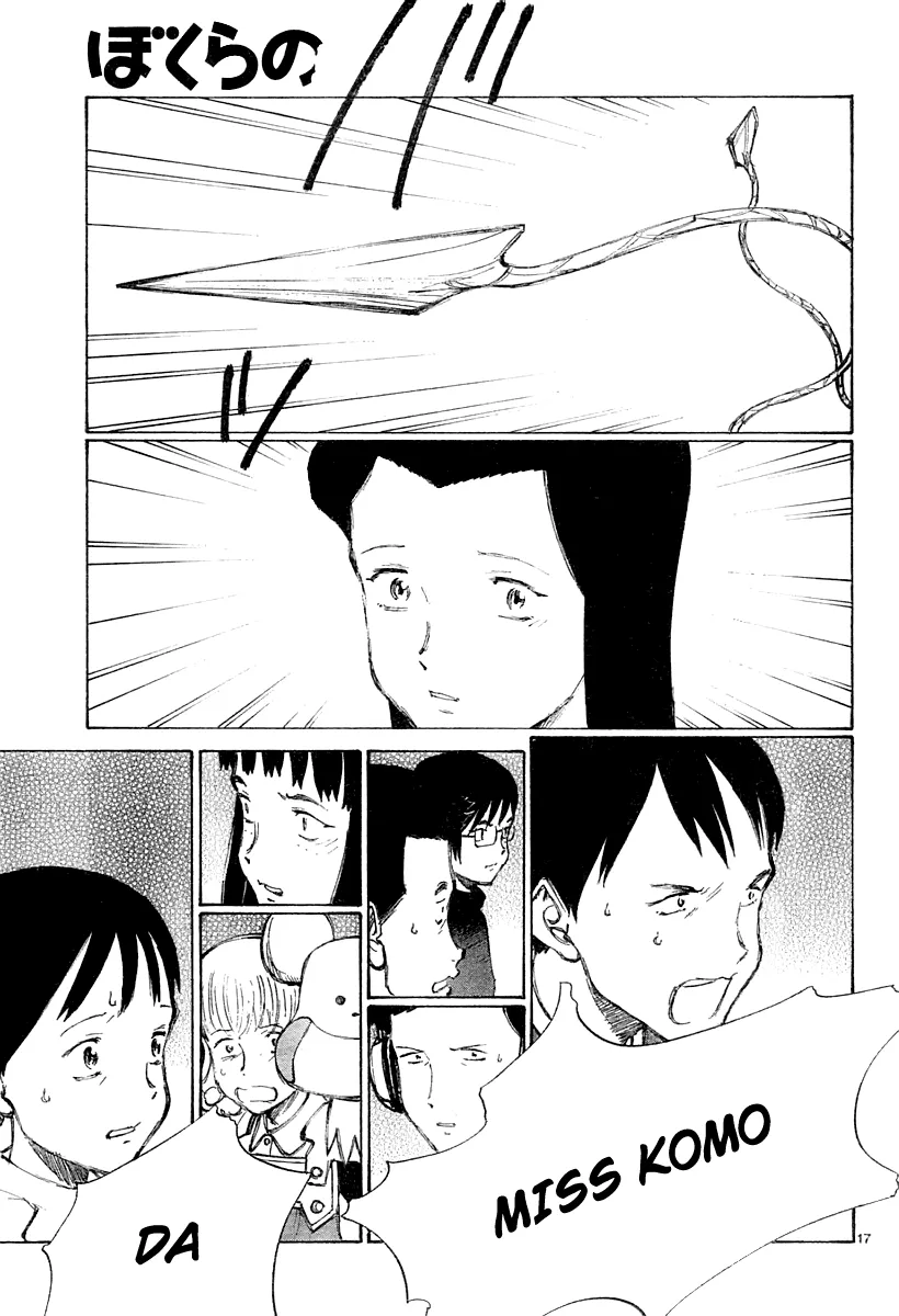 Page 17