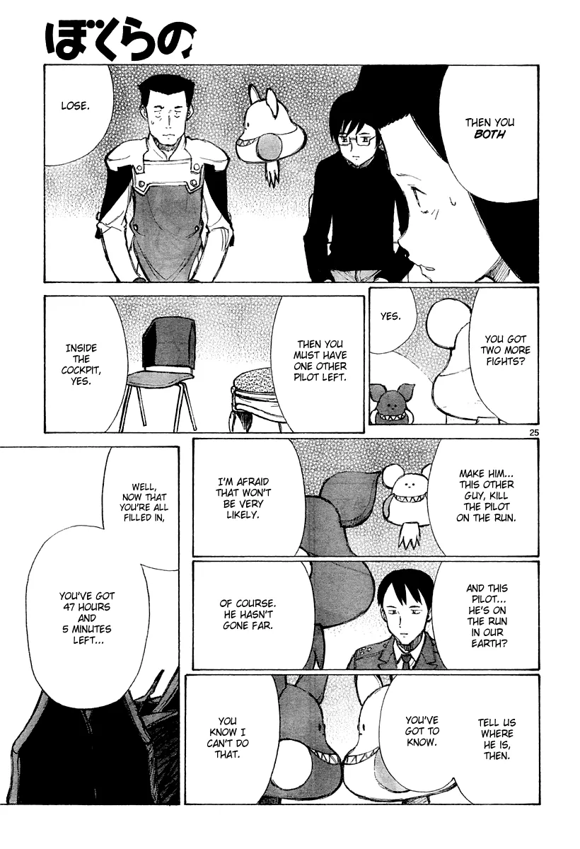 Page 24