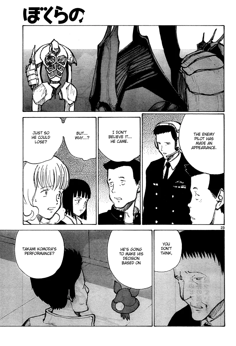 Page 23