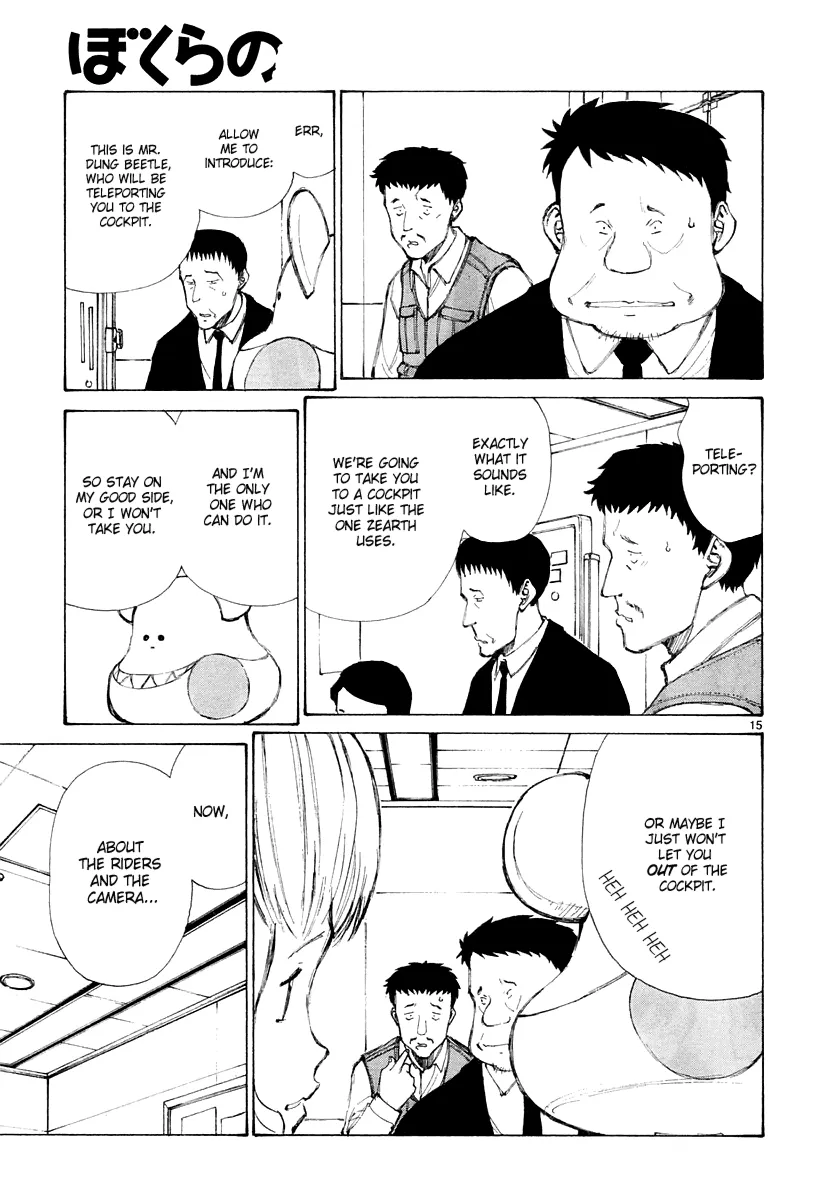 Page 15