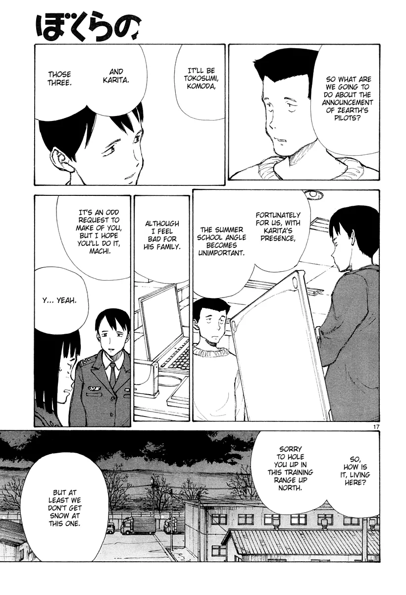 Page 17