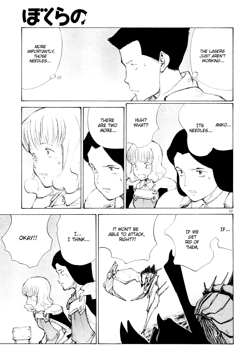 Page 17
