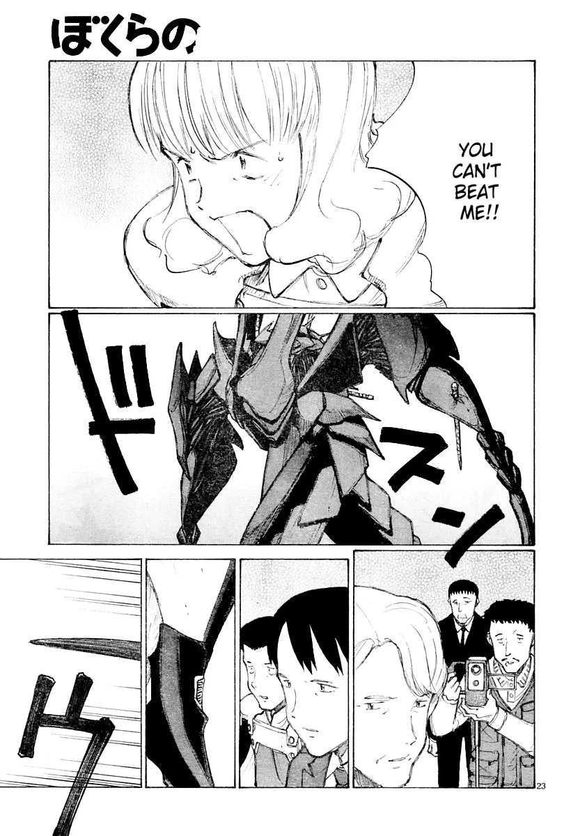 Page 23