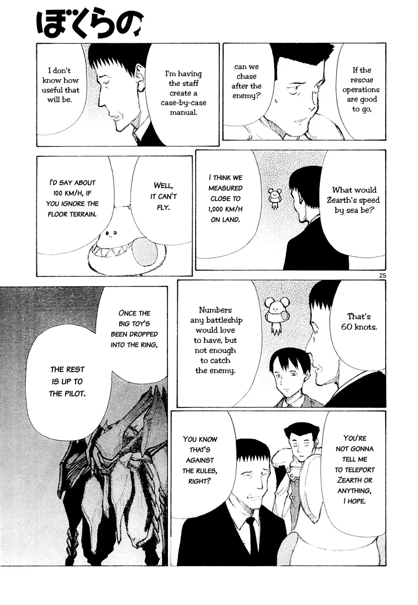 Page 24