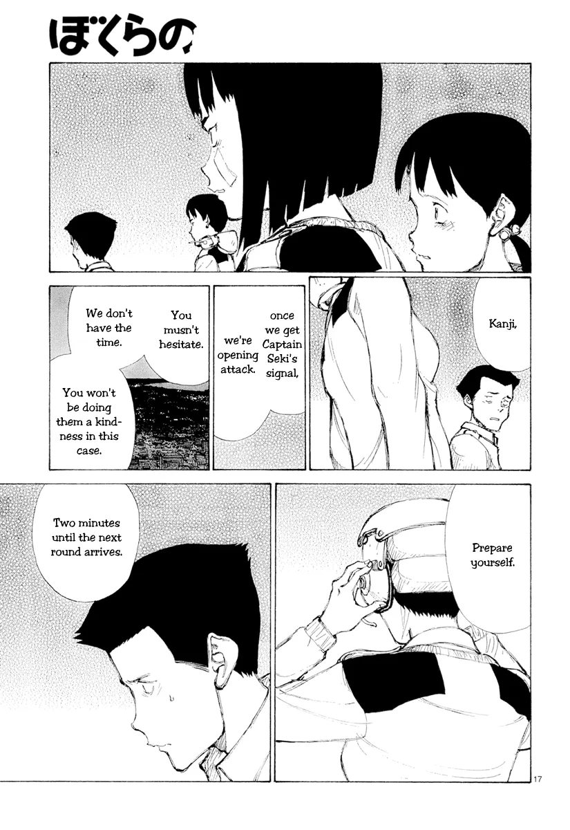 Page 17