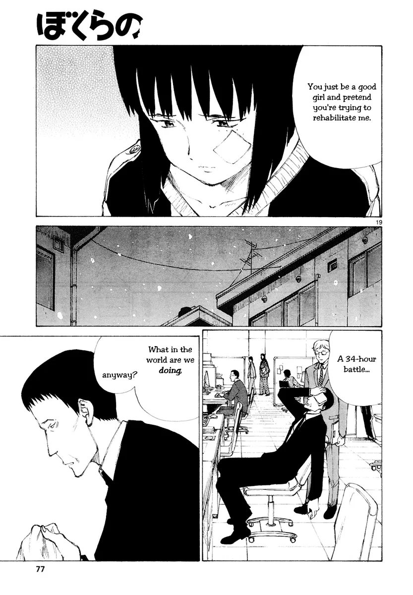 Page 19