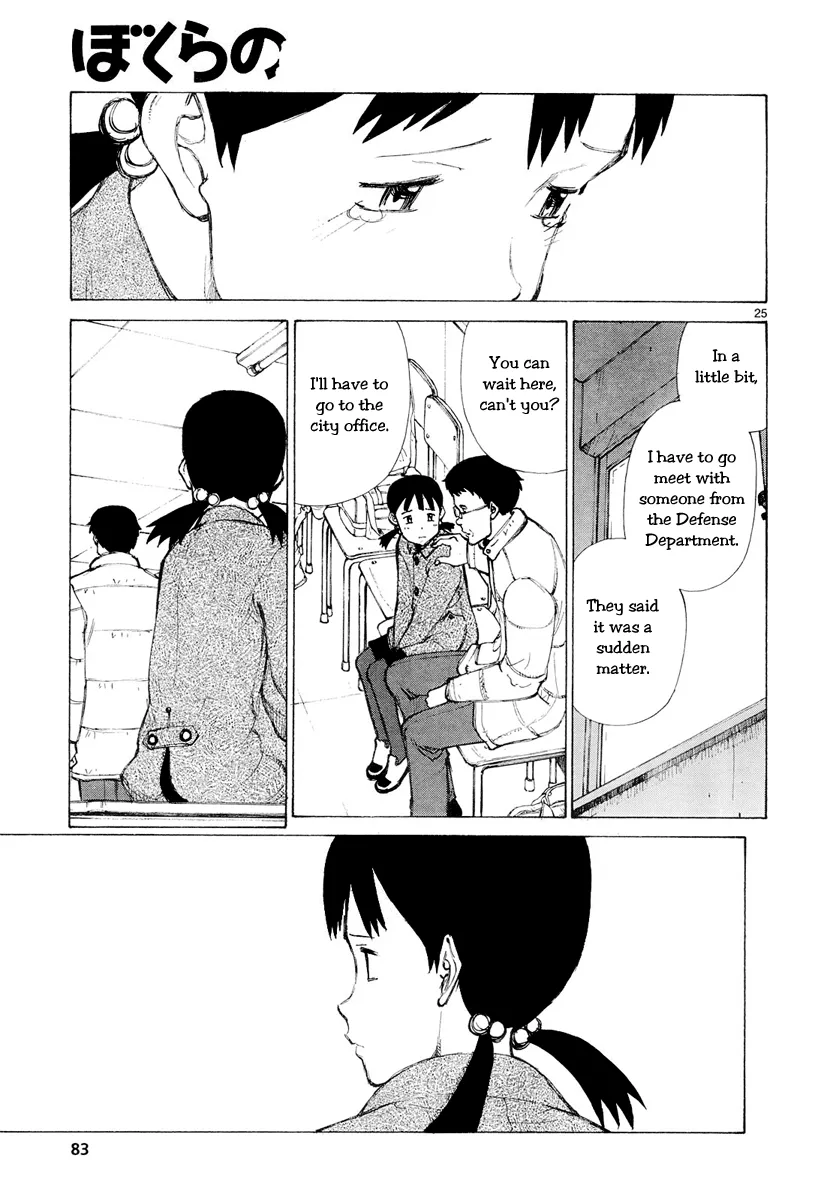 Page 25