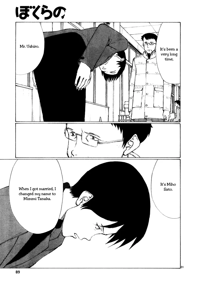 Page 31