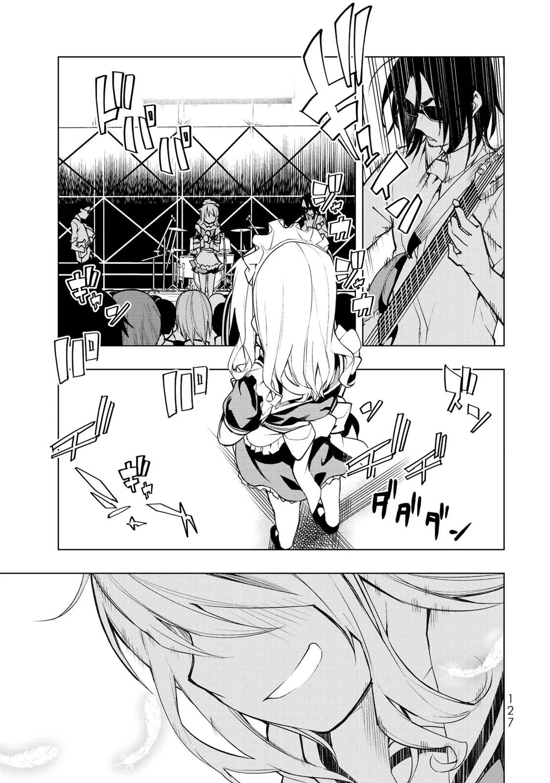 Page 76