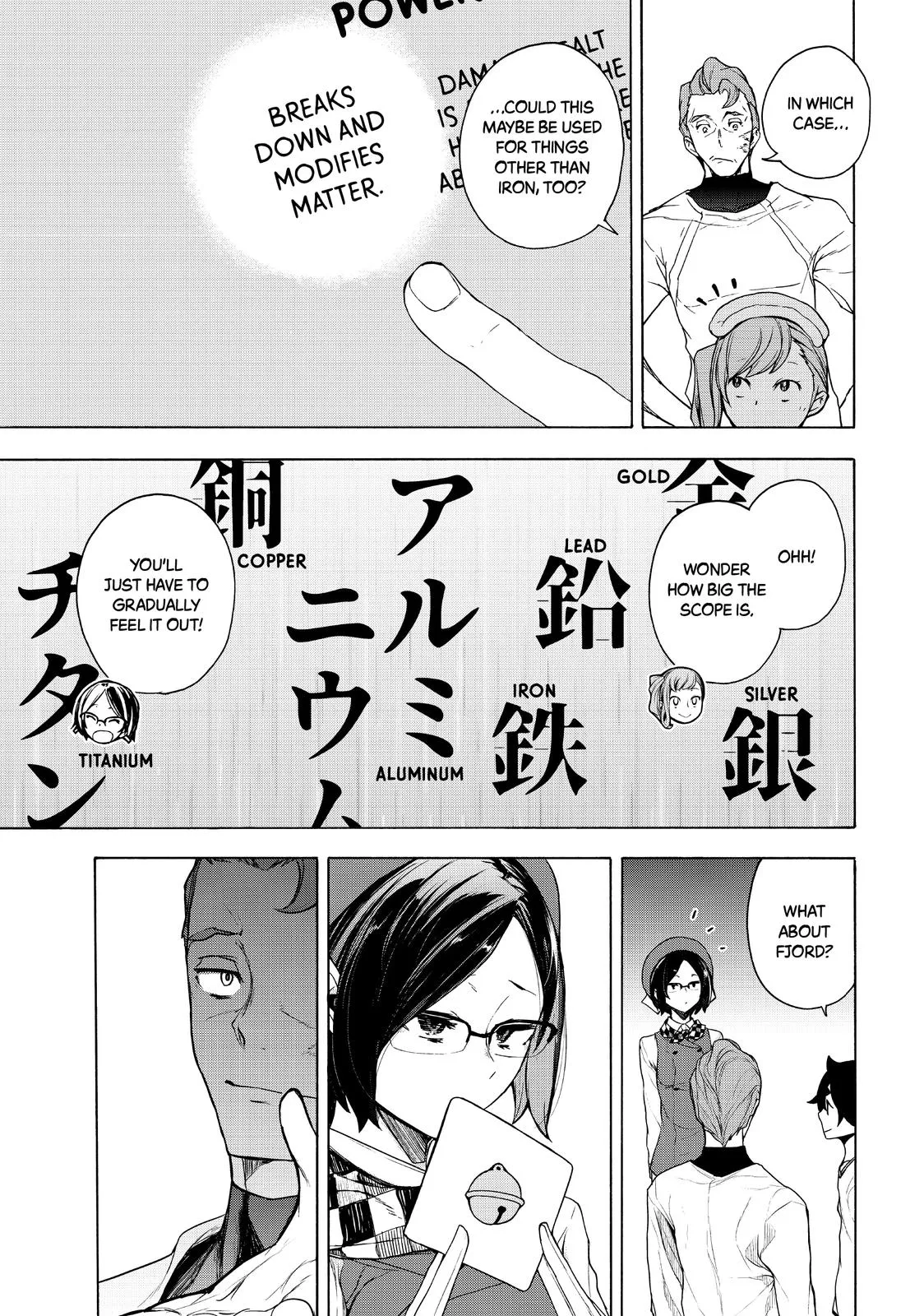 Page 33