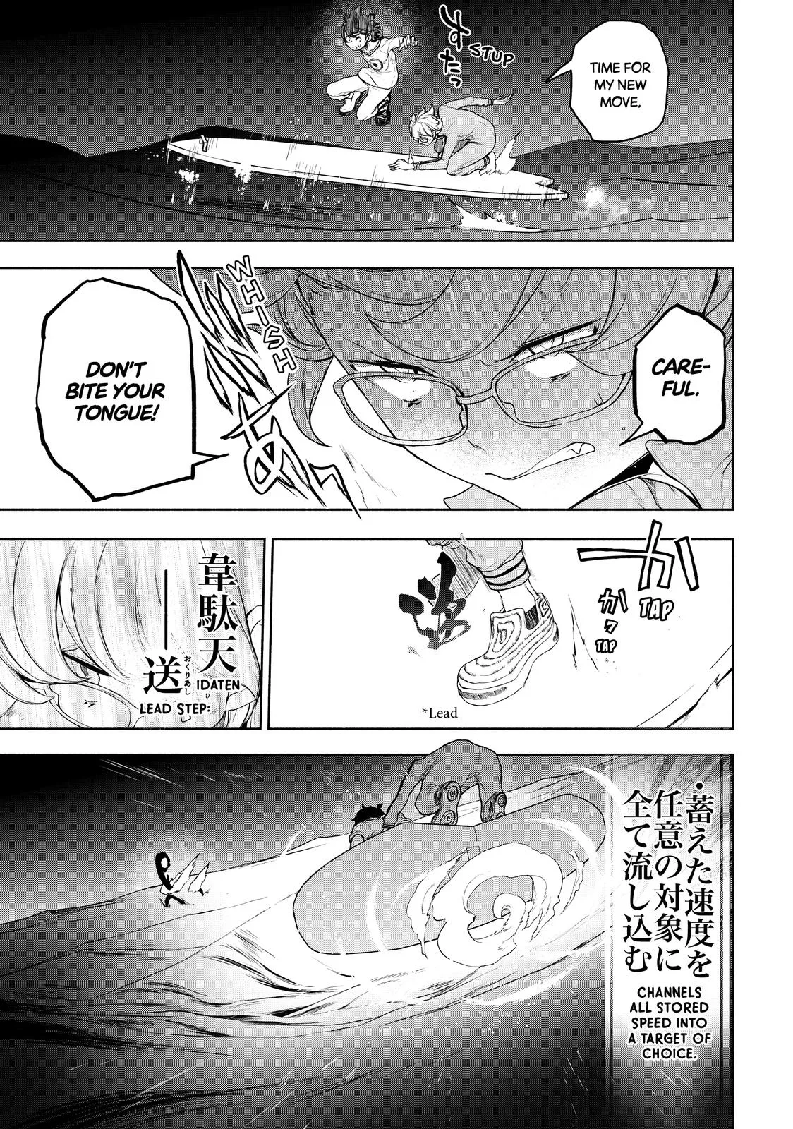 Page 94
