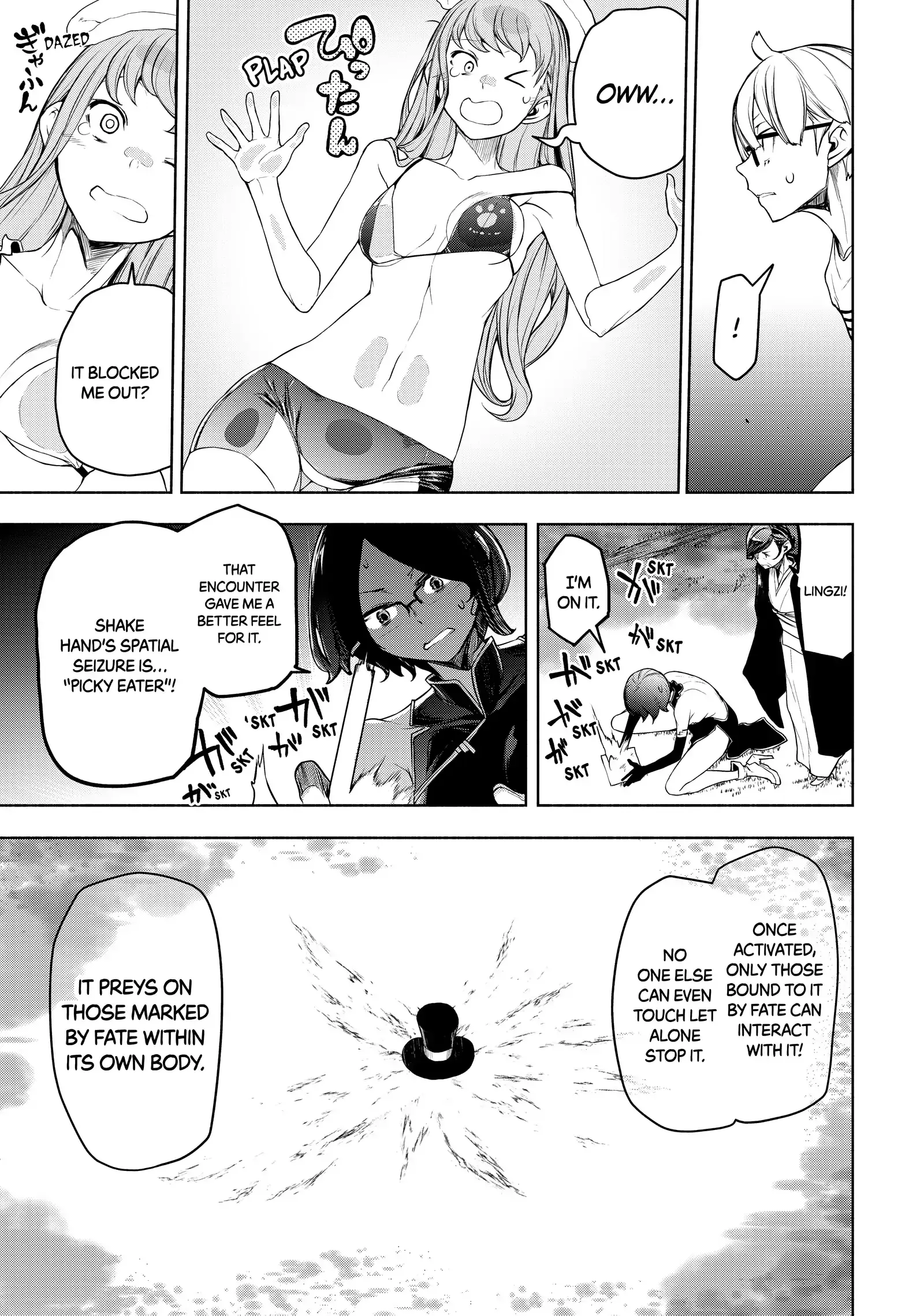 Page 43