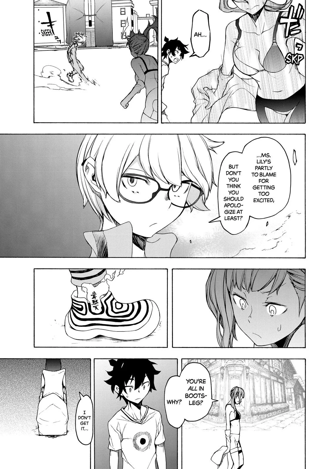 Page 23