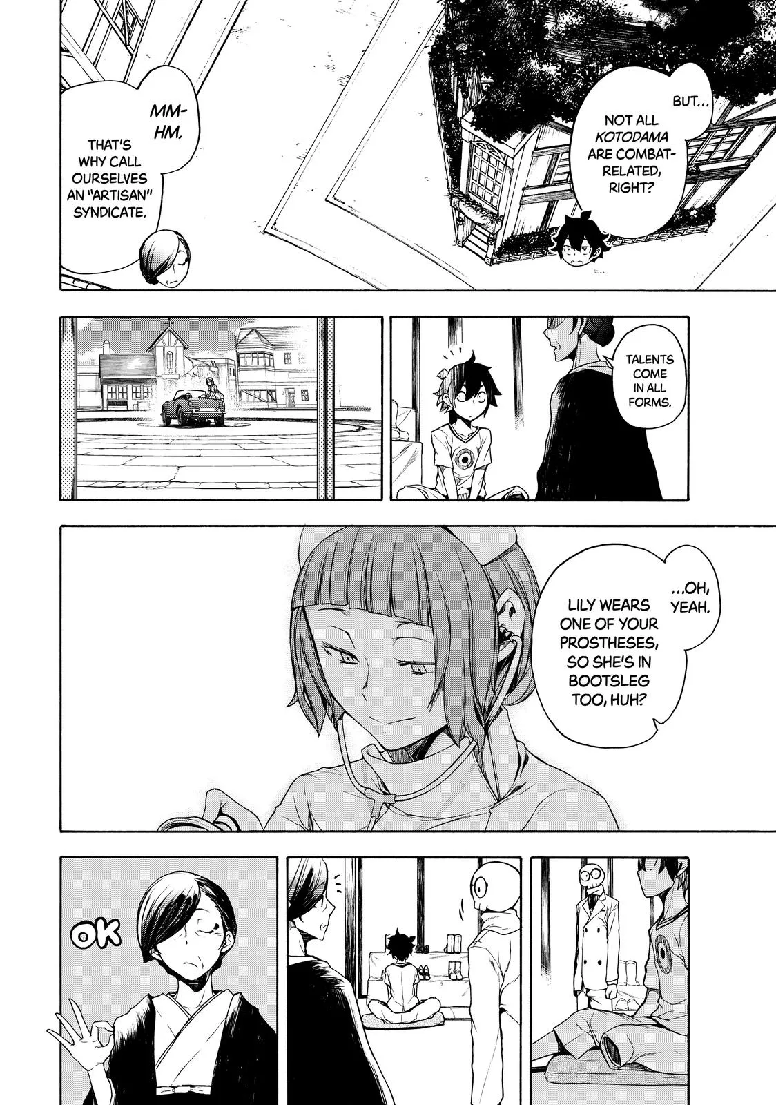 Page 71