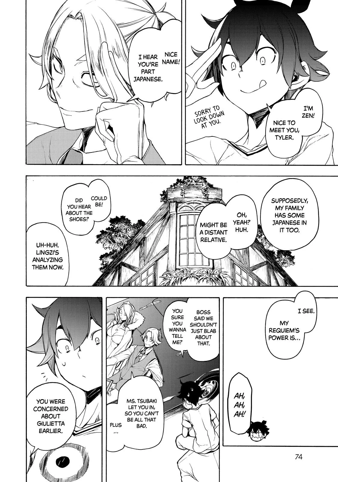 Page 73