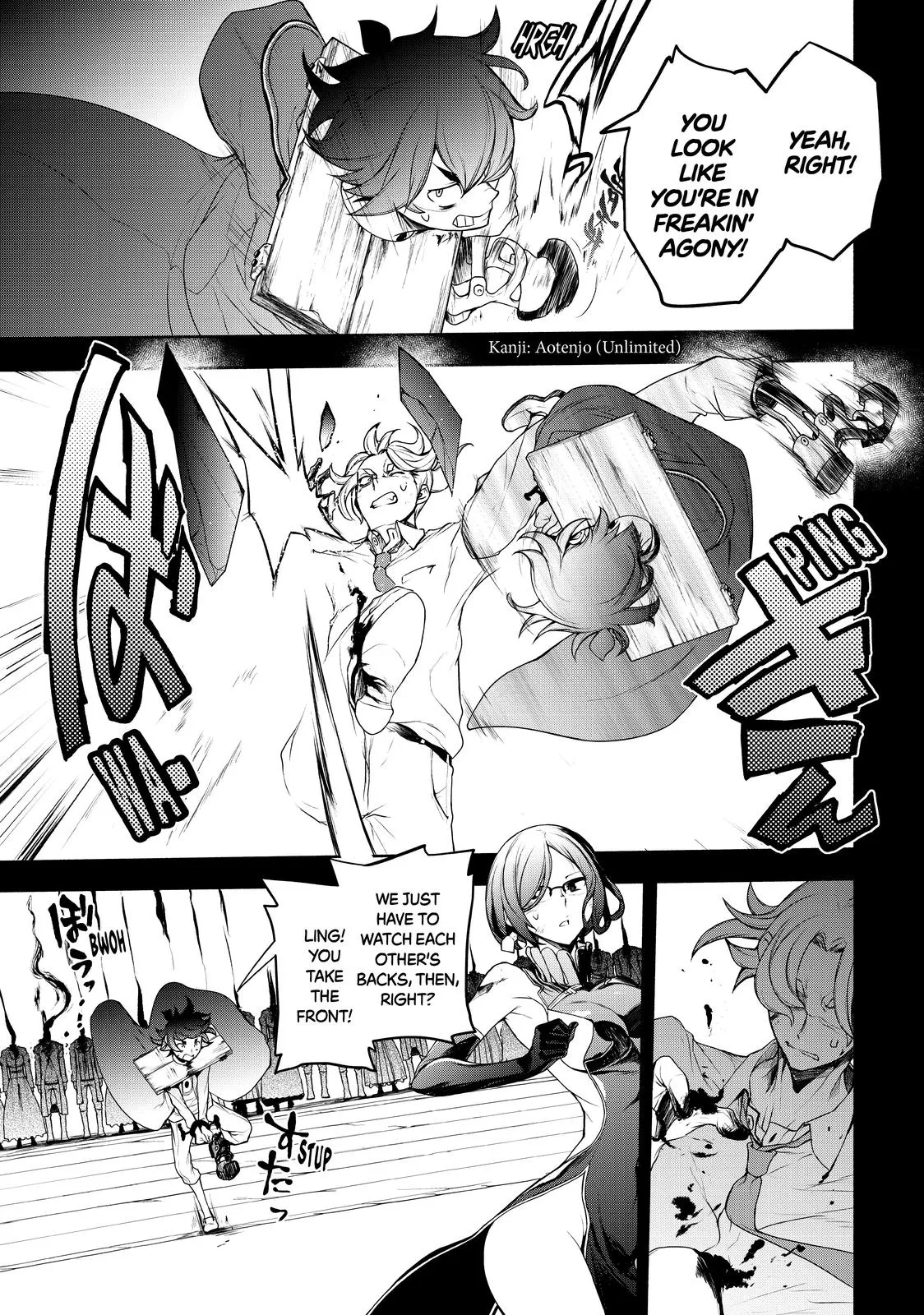 Page 33