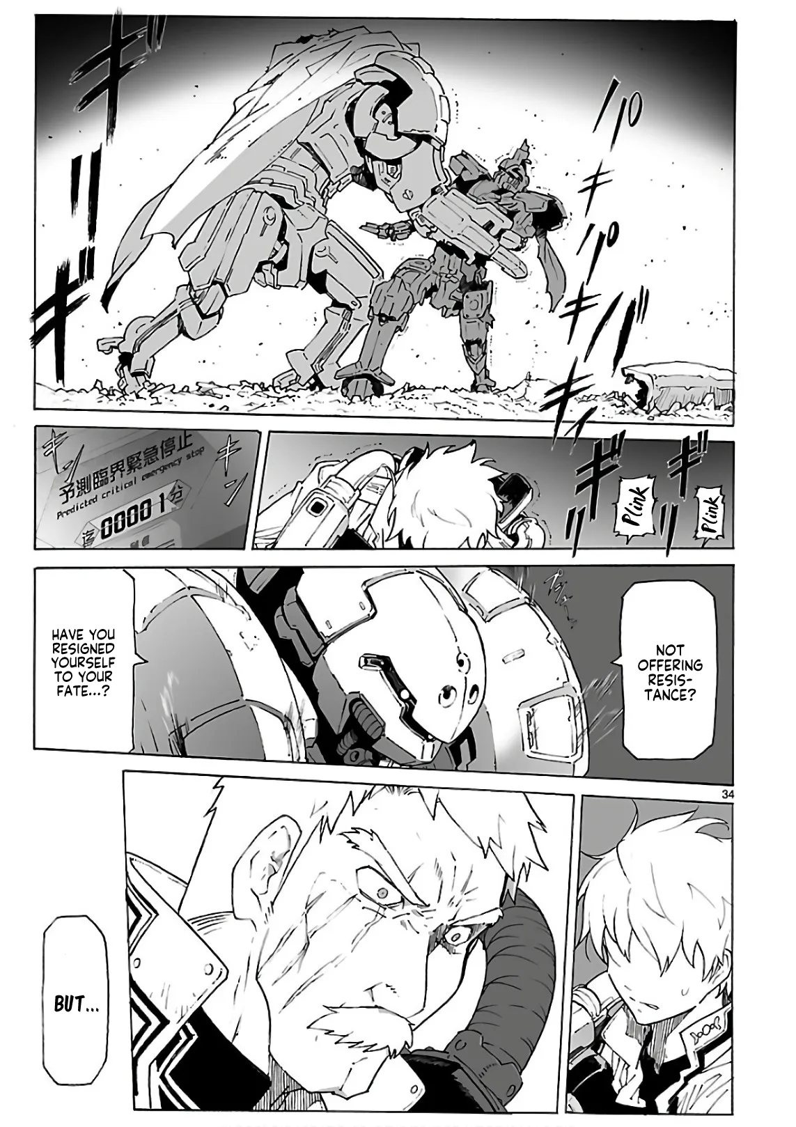 Page 33
