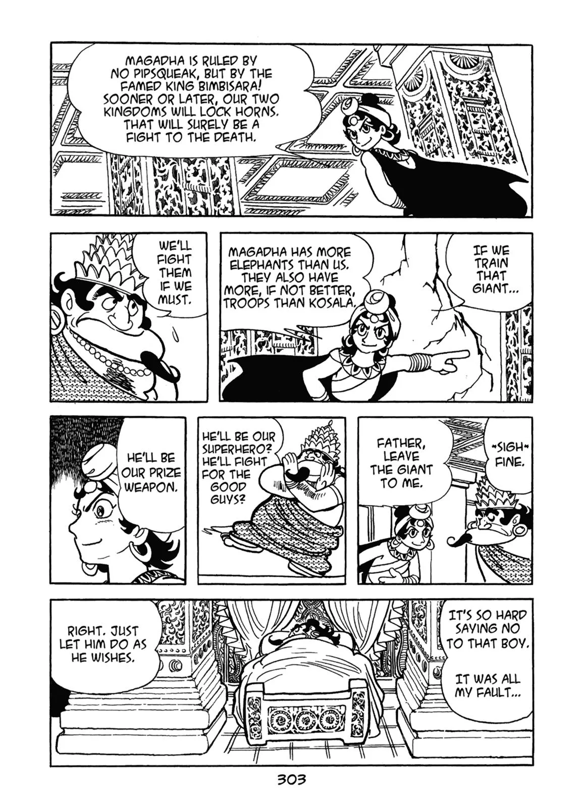 Page 51