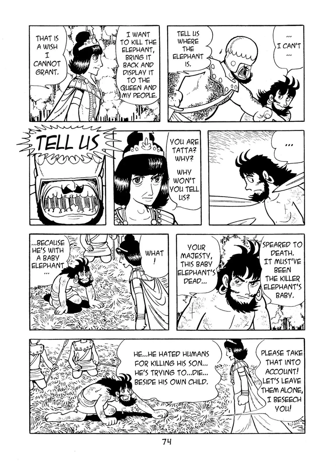 Page 71