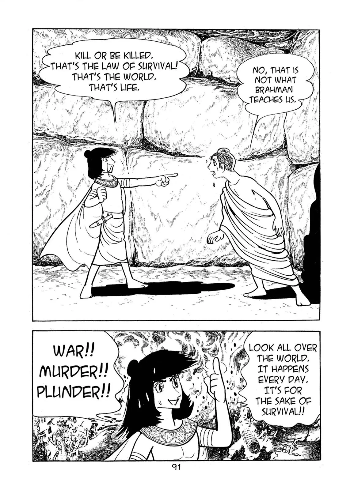 Page 88