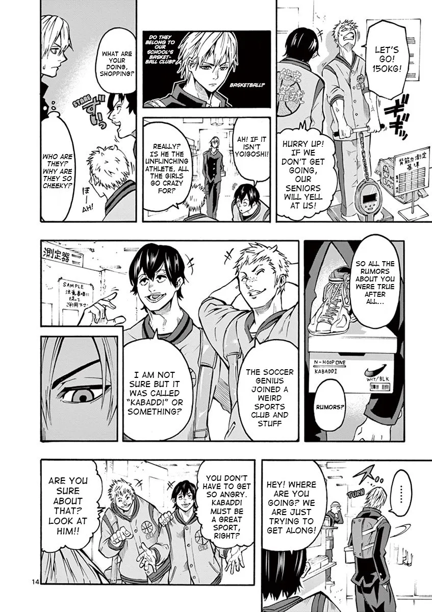 Page 15