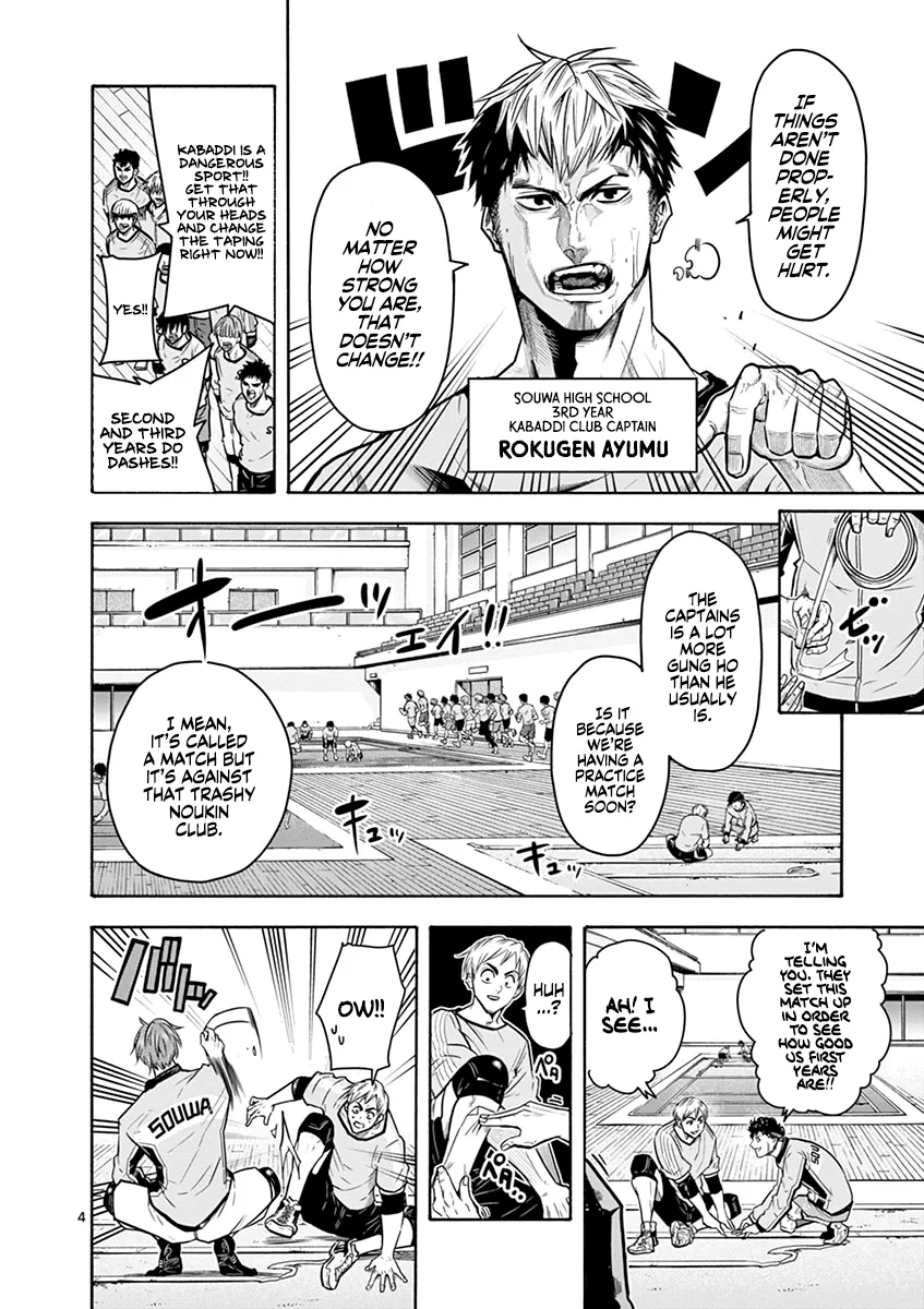 Page 5