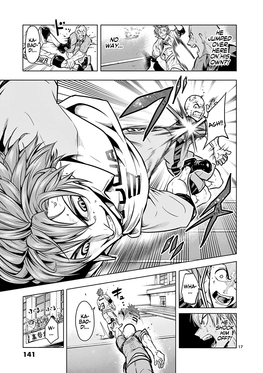 Page 17