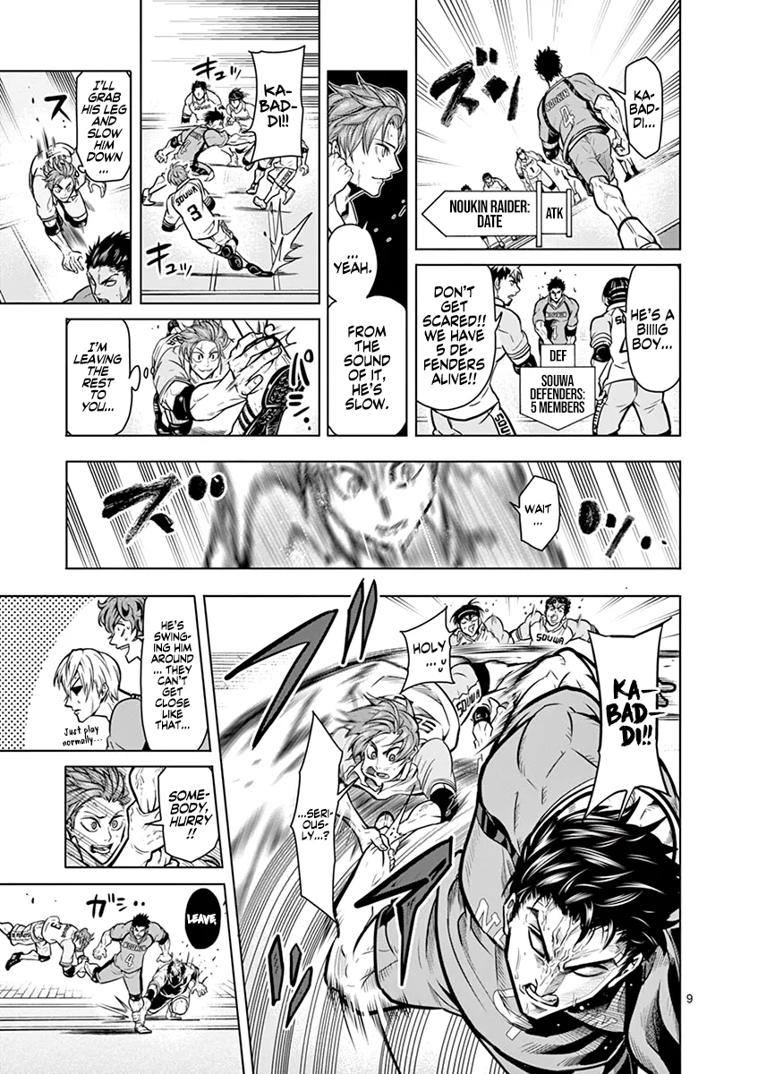 Page 9