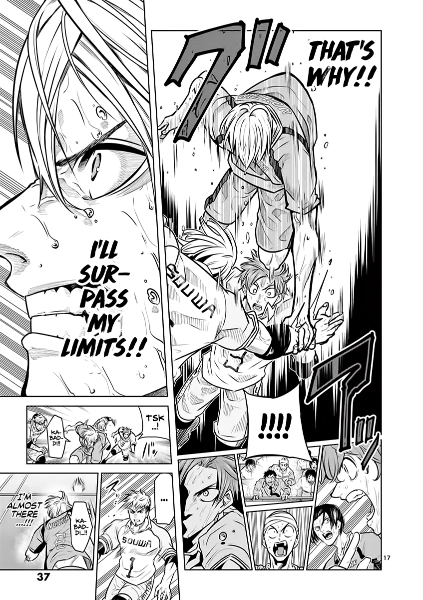 Page 17