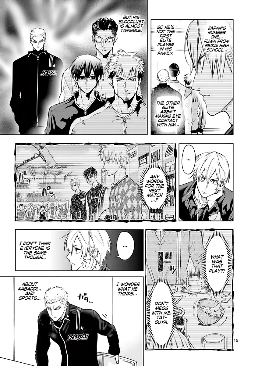 Page 17