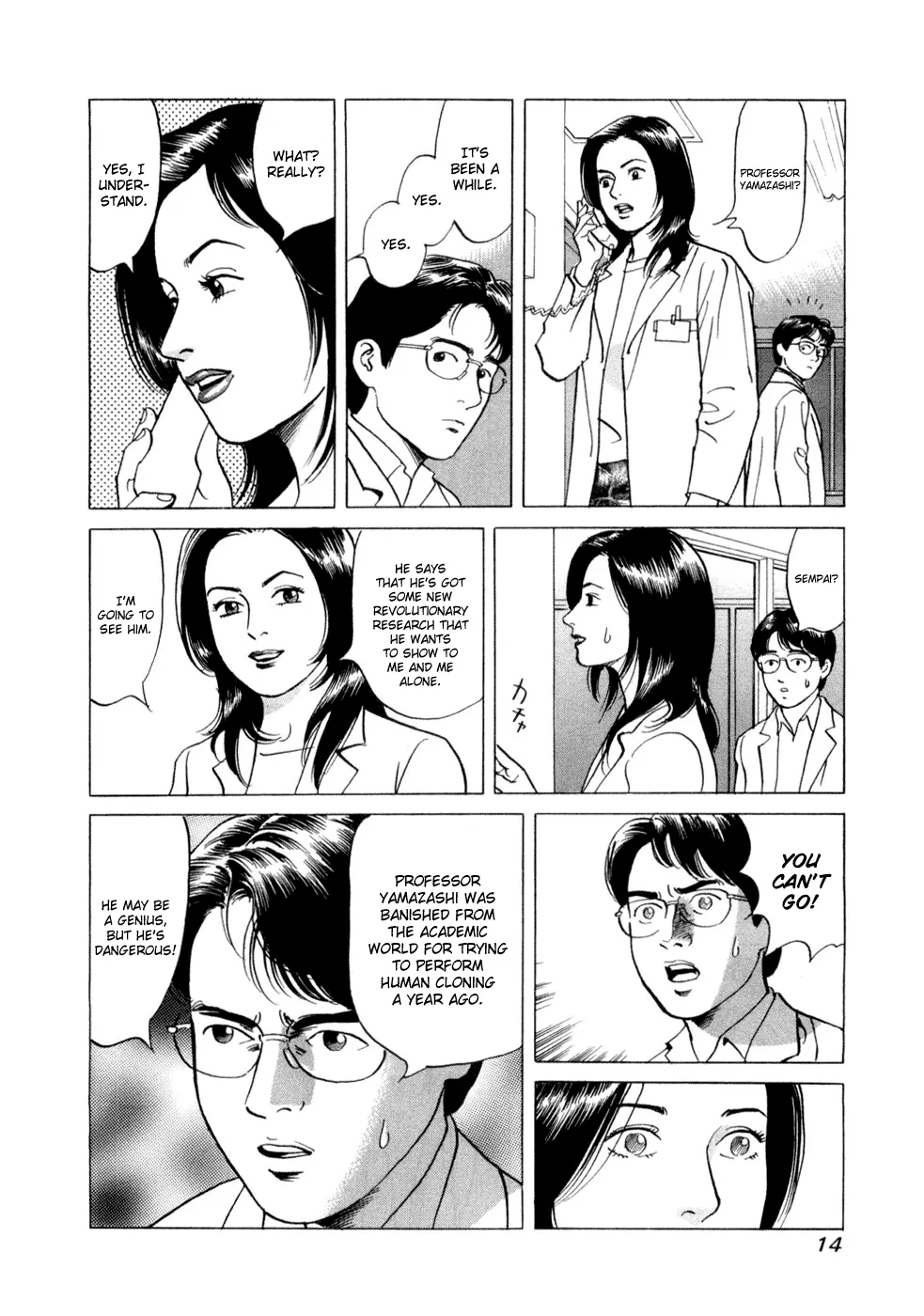 Page 16