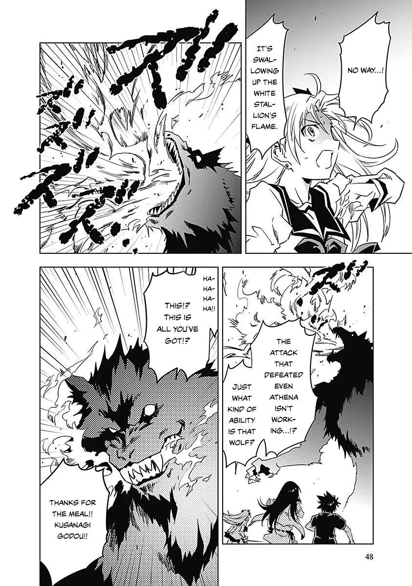 Page 51