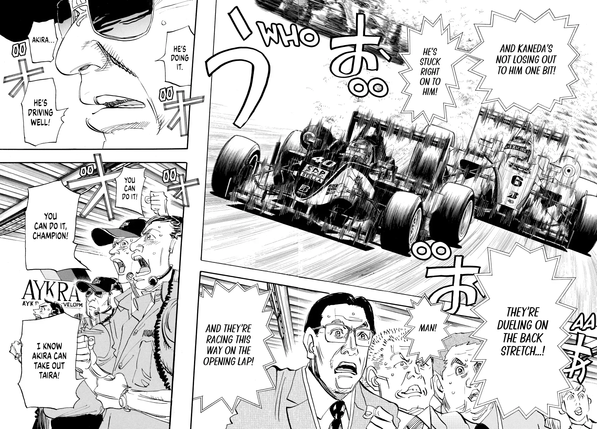 Page 51