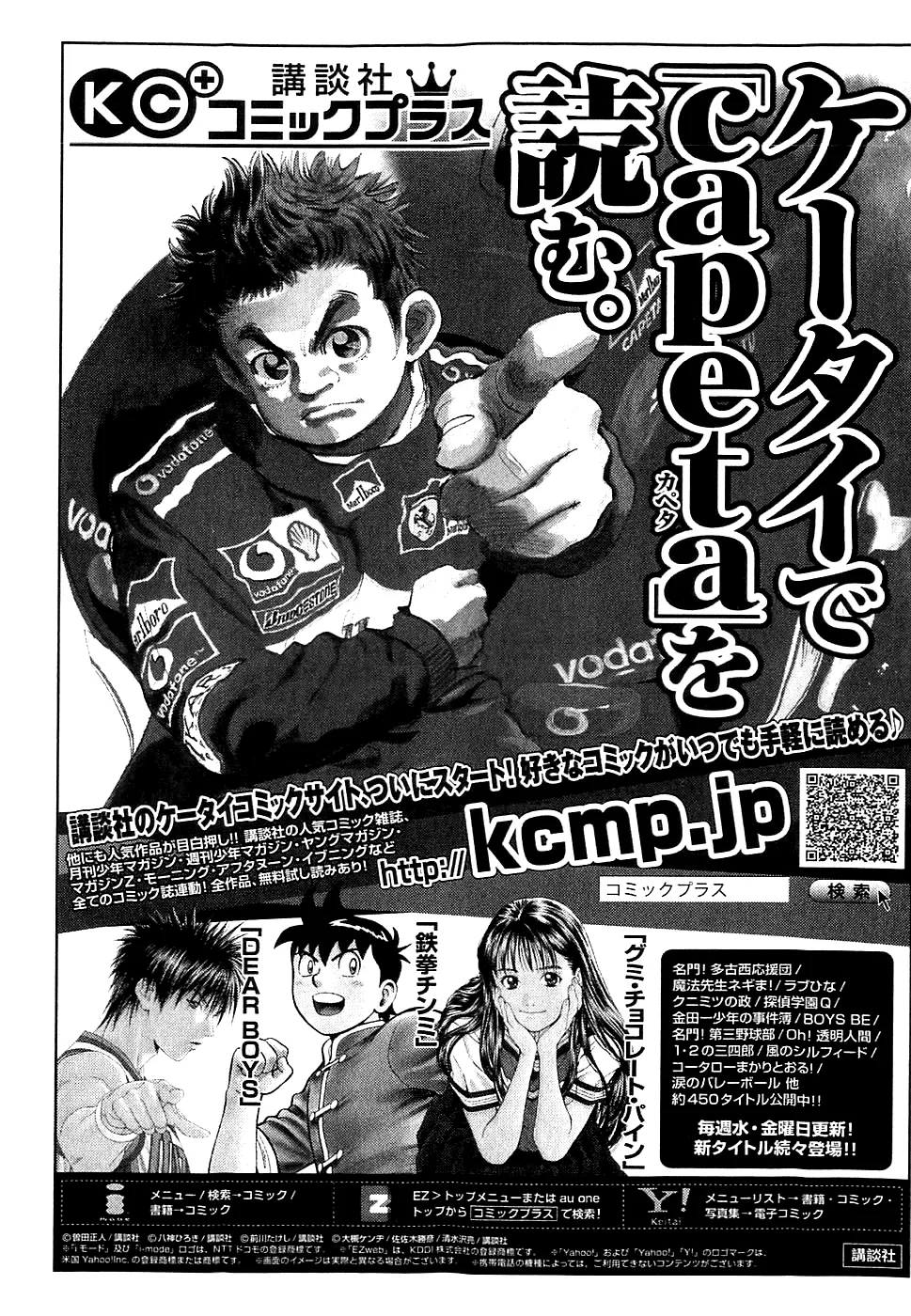 Page 49