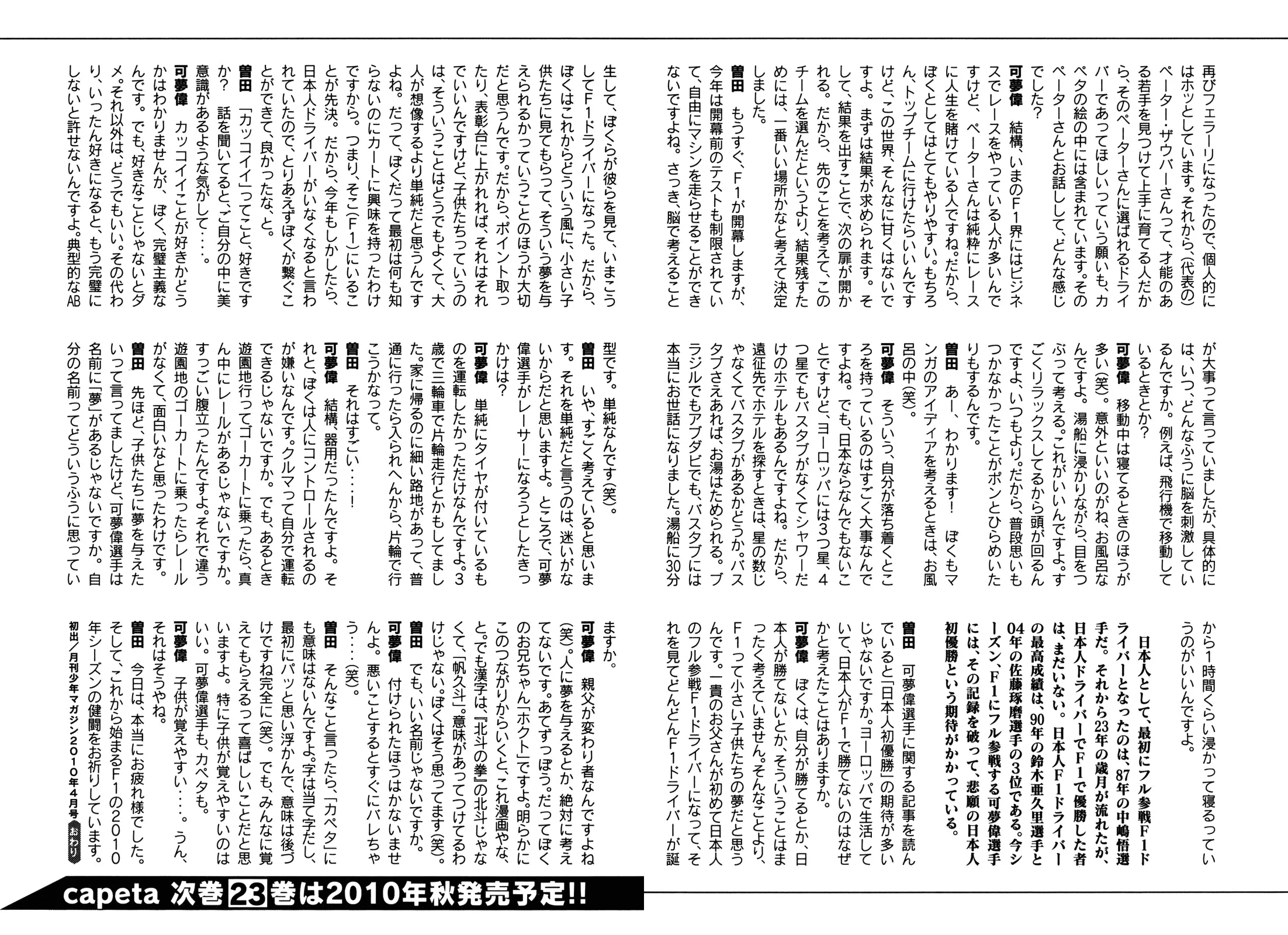 Page 45