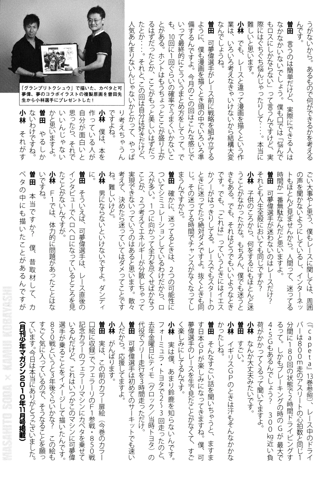 Page 52