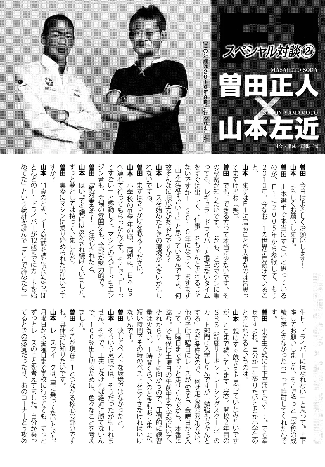 Page 53