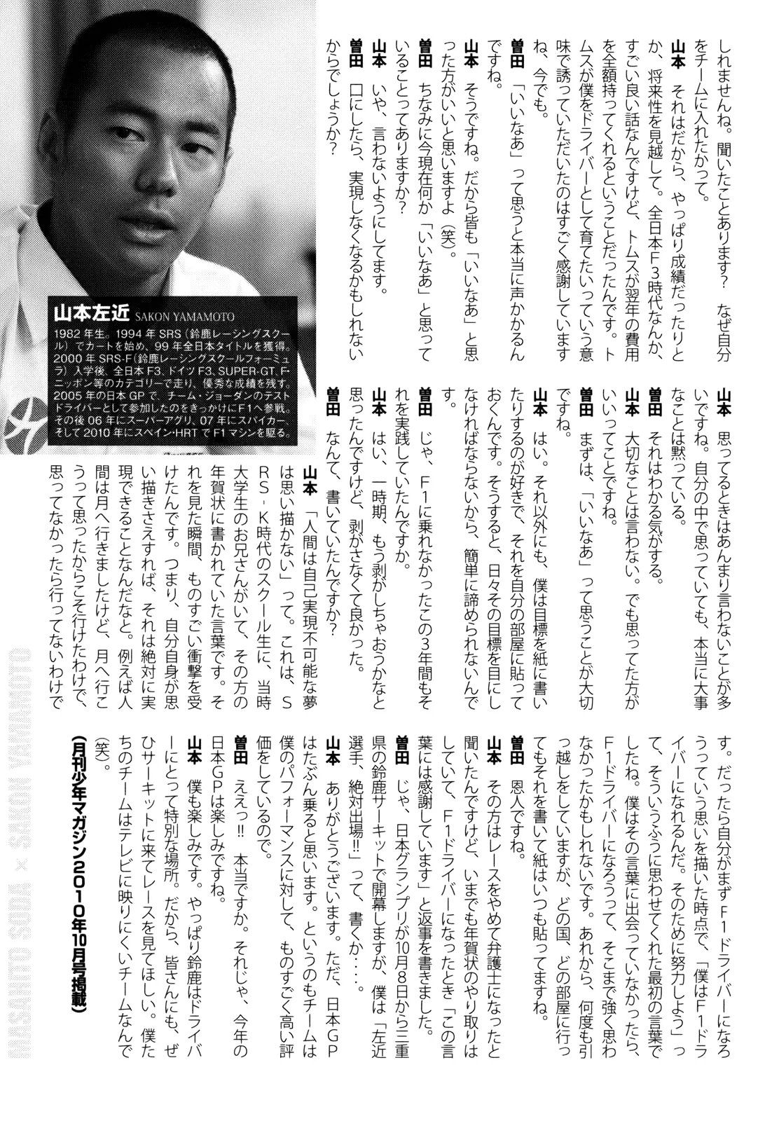 Page 56