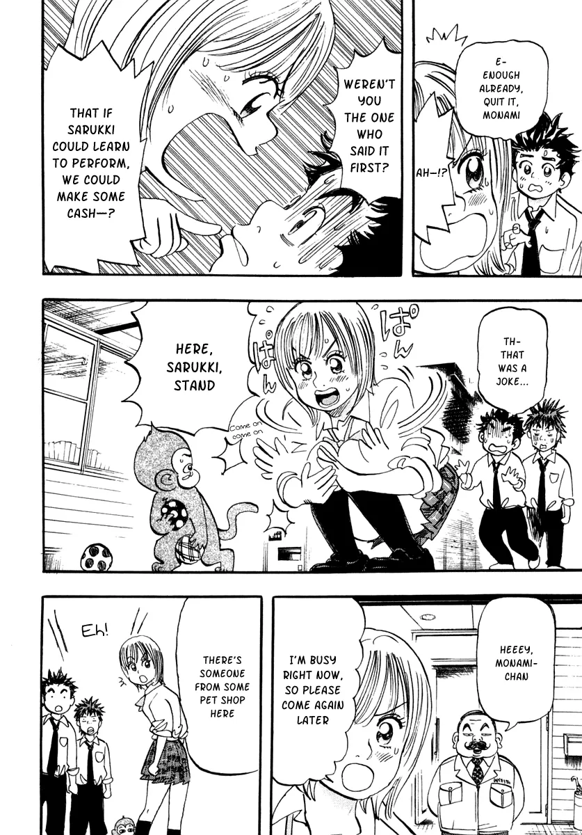 Page 51
