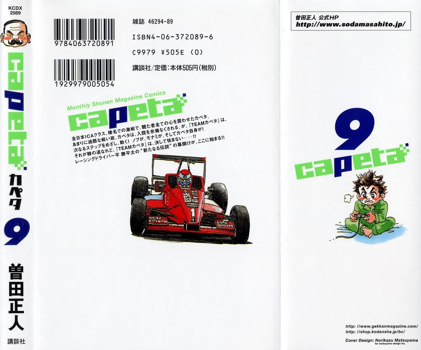 Page 66