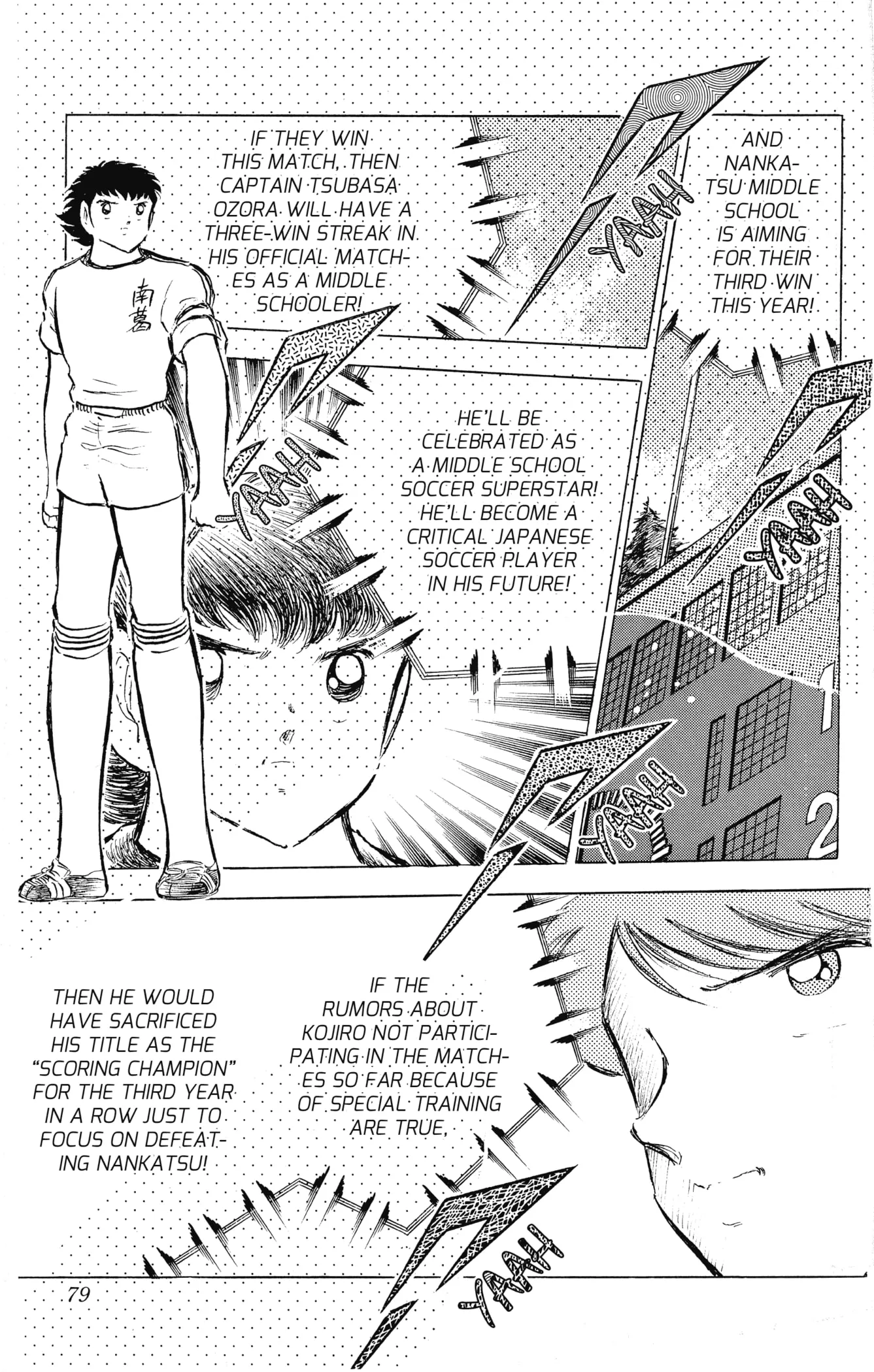 Page 73