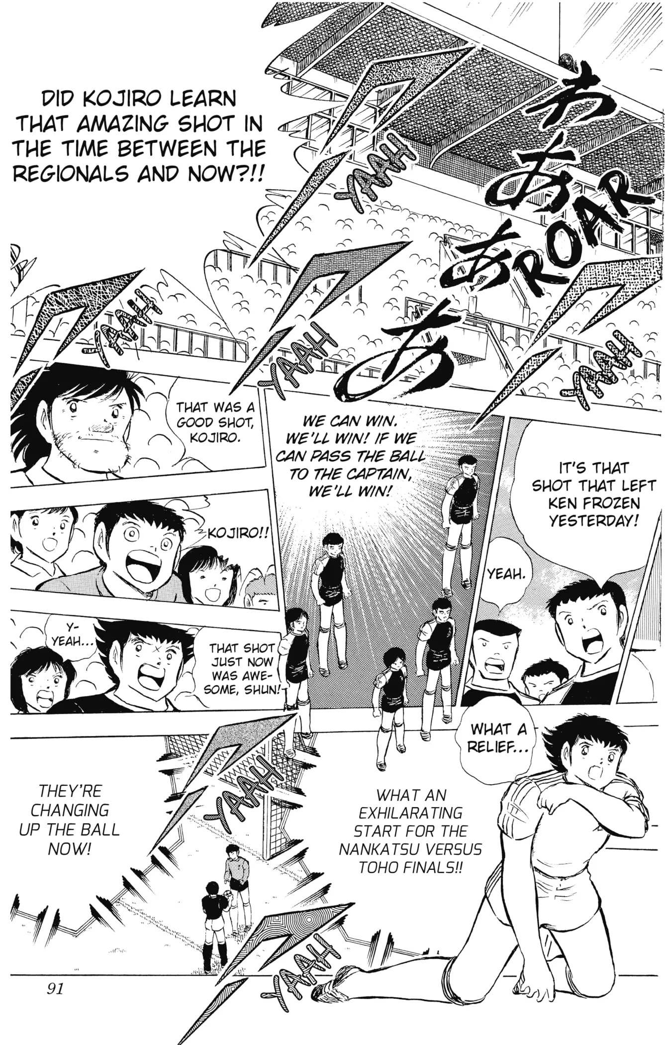 Page 85