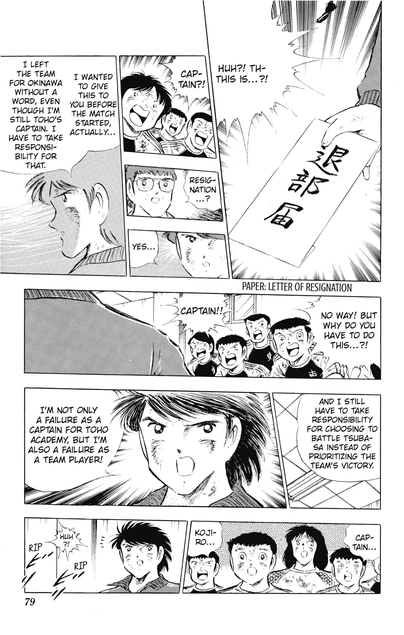 Page 73