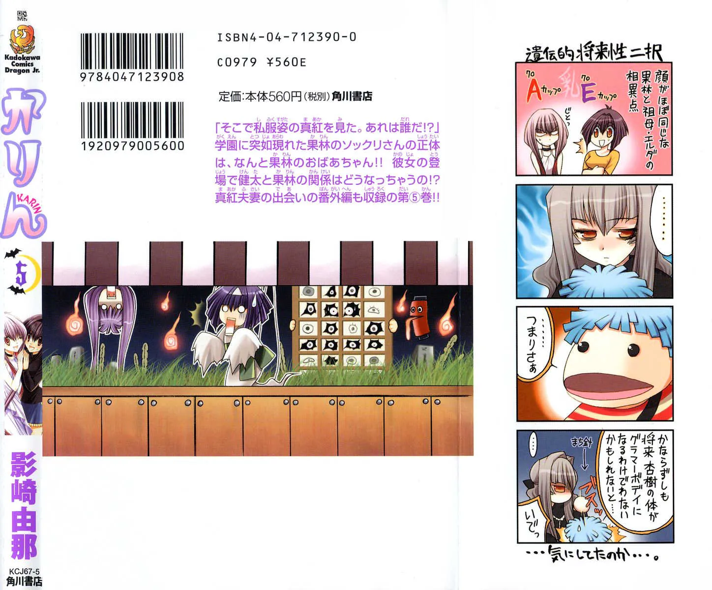Page 80