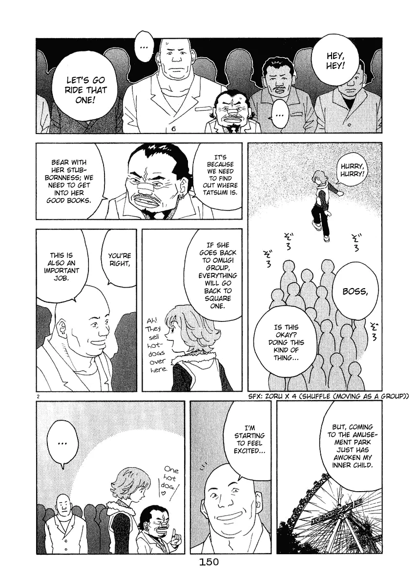 Page 160