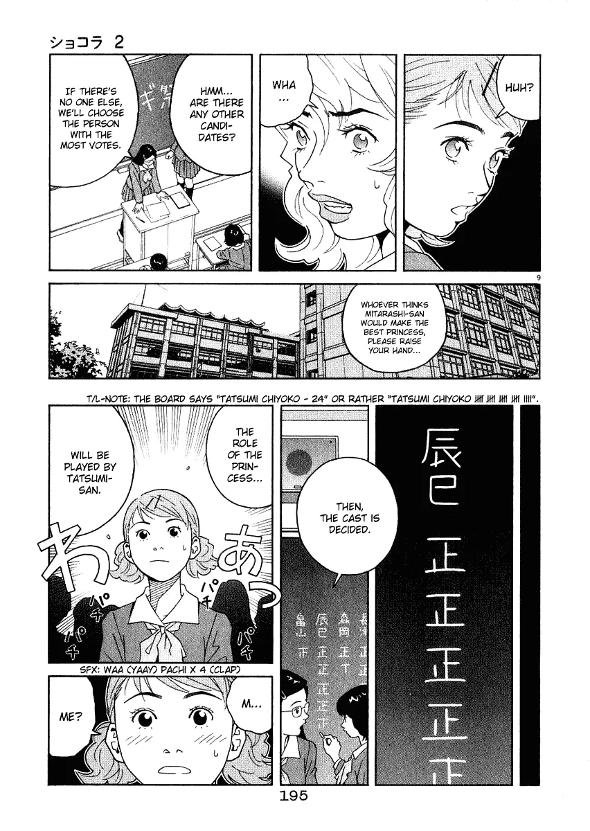 Page 207