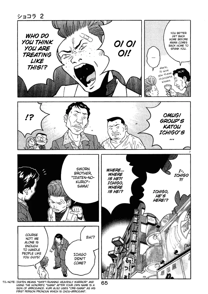 Page 70
