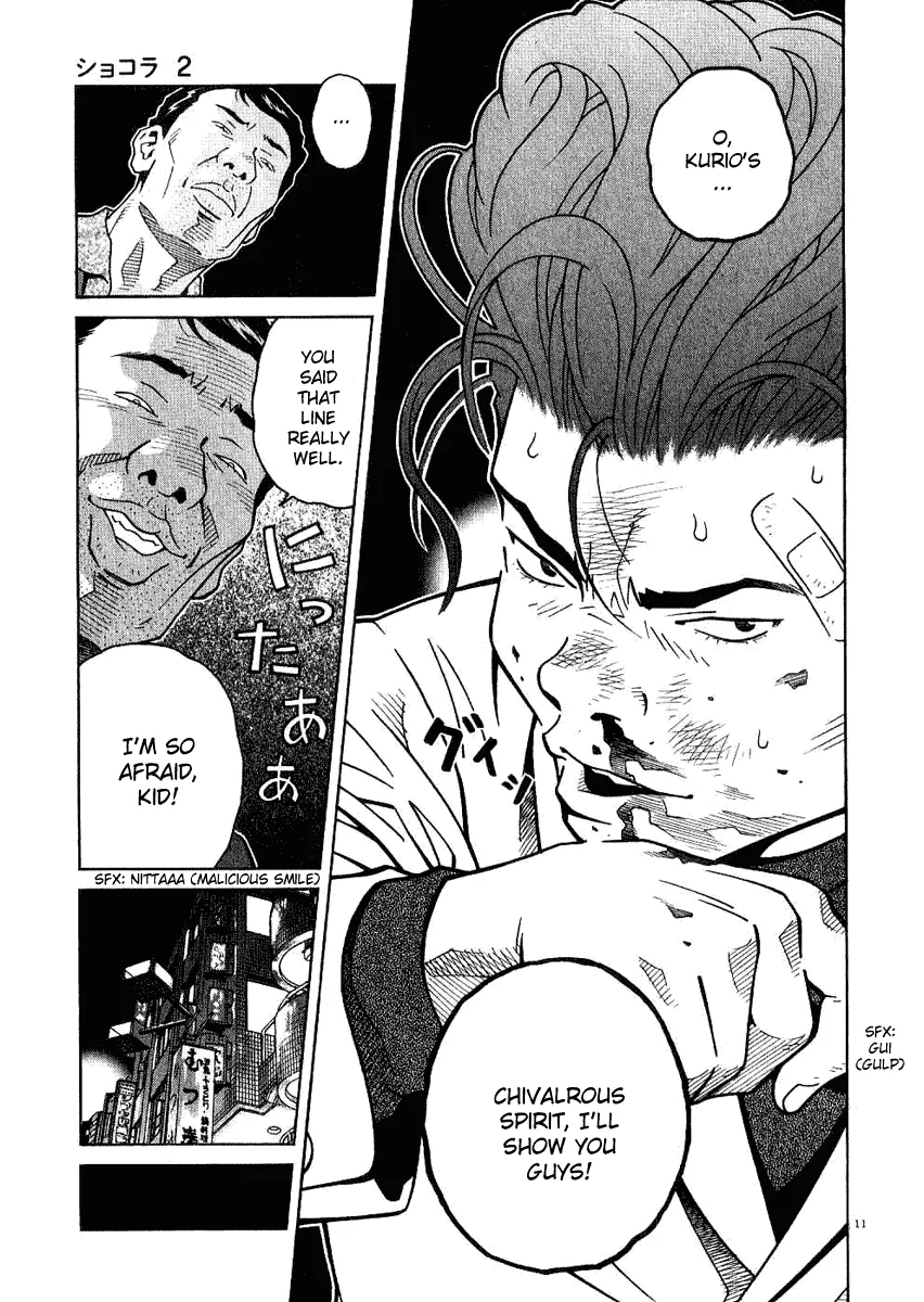 Page 74